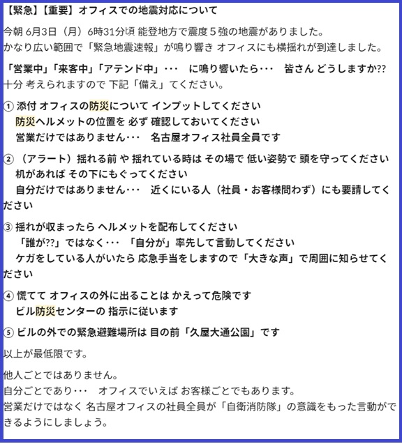 Slackを活用した情報発信